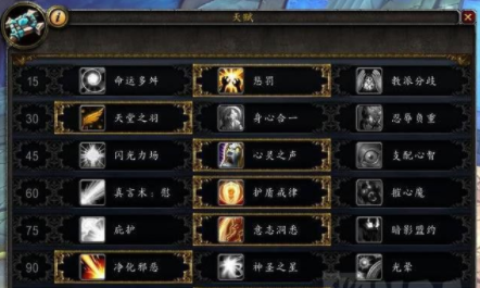 魔兽世界PVP技巧